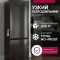  KRAFT KF-NF 2937D